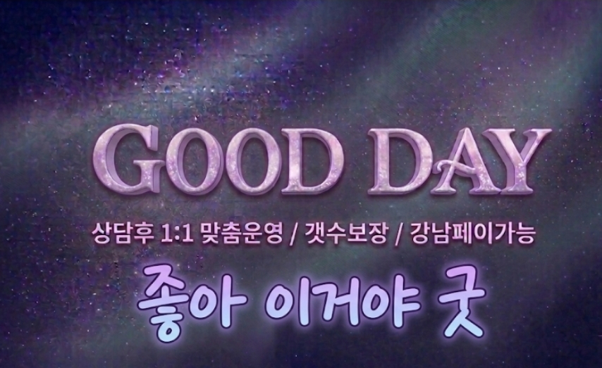 오늘도 10개 함 !! 최대 페이 !!