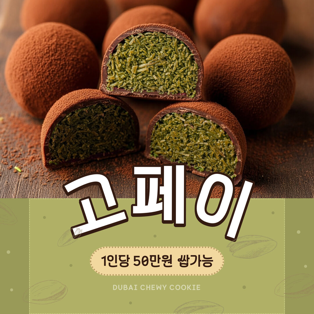 이천/ 페이 13