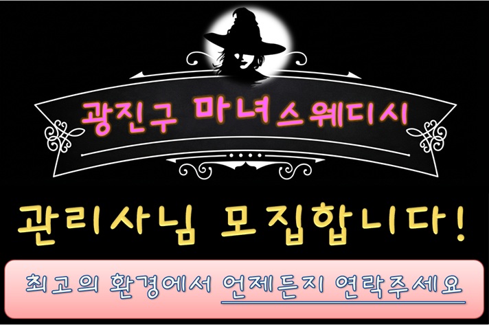 #상주환영#일50만이상#경력우대#초보가능#주간#야간#