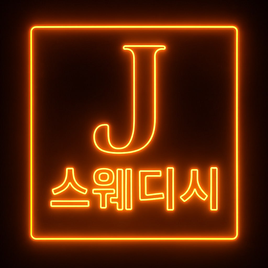 ️️울산No1 제이스웨디시 매니저구함️️