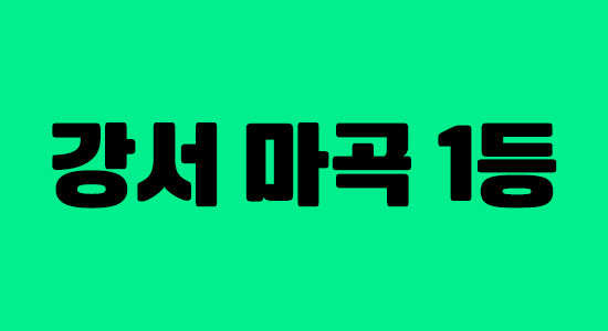 단일14 페이 /주야간 급구