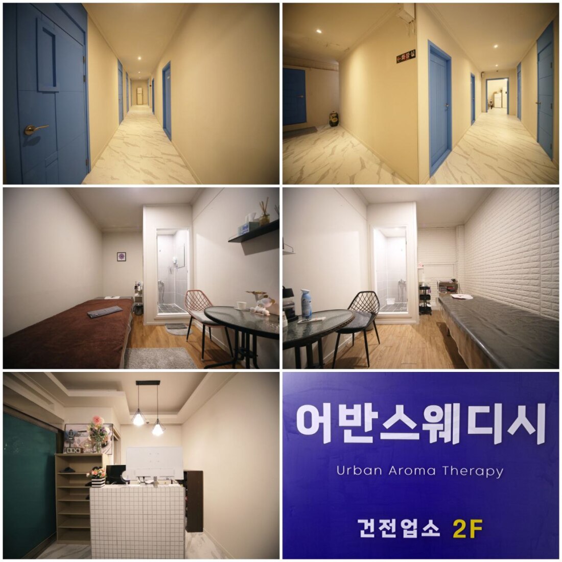 손님층좋음/일개꿀/돈벌자/1인샤워실/텃세없음/분위기좋아/실장착함/