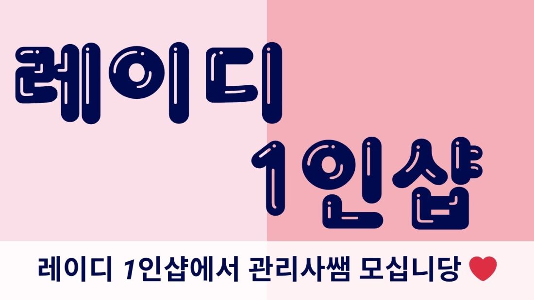 🔥 청주 강서동|13만원|실관리 40분|차별화된 1인샵