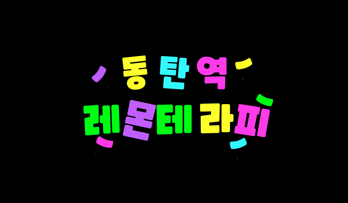 급구12@