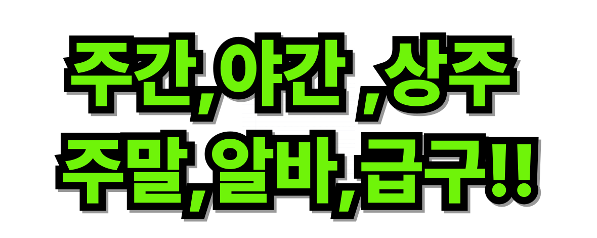 주,야급구/페이12+@