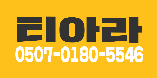 ️주.야 관리사 상시모집️5성급호텔 시설️단기/장기/투잡 알바 가능️