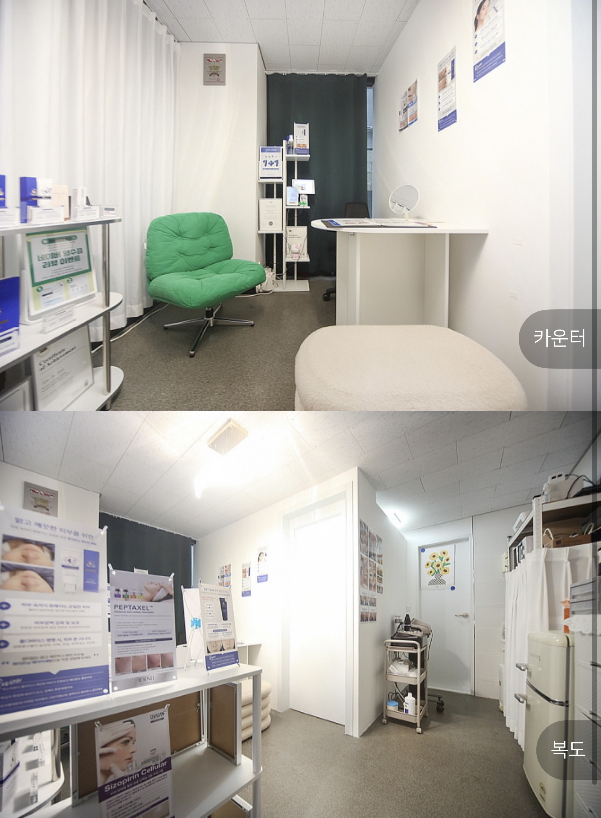 사당역 이수역 건전마사지샵, 스웨디시샵 피부관리 야간직원, 알바구해요!!