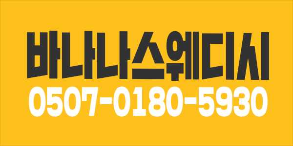 1인샾!! 충남◆ 홍성◆ 쌤부족#콜넘쳐요! 평일주말 급구◆️◆️12~~~!@◆◆️클릭시 행복시작
