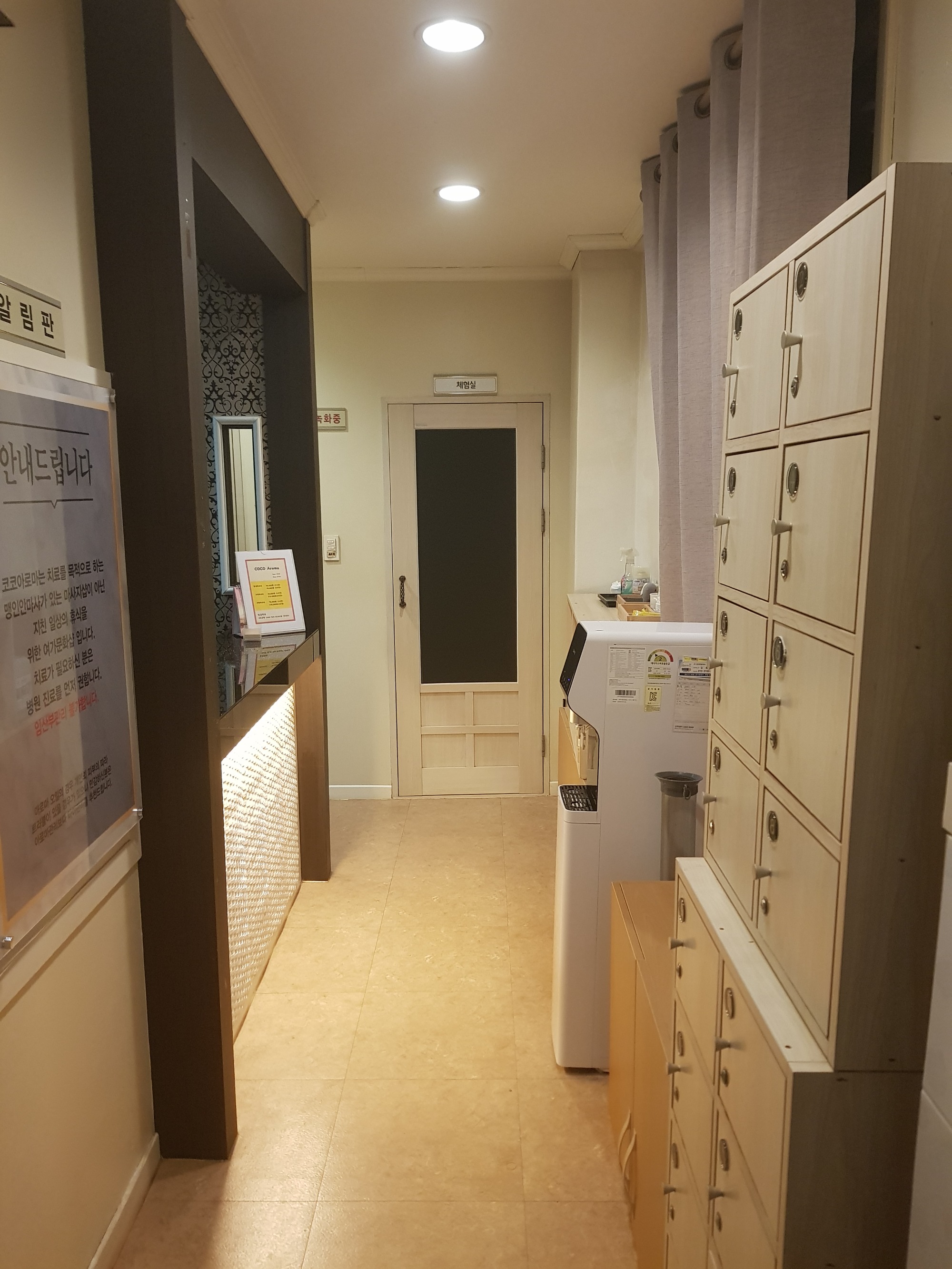 관리사님 모십니다