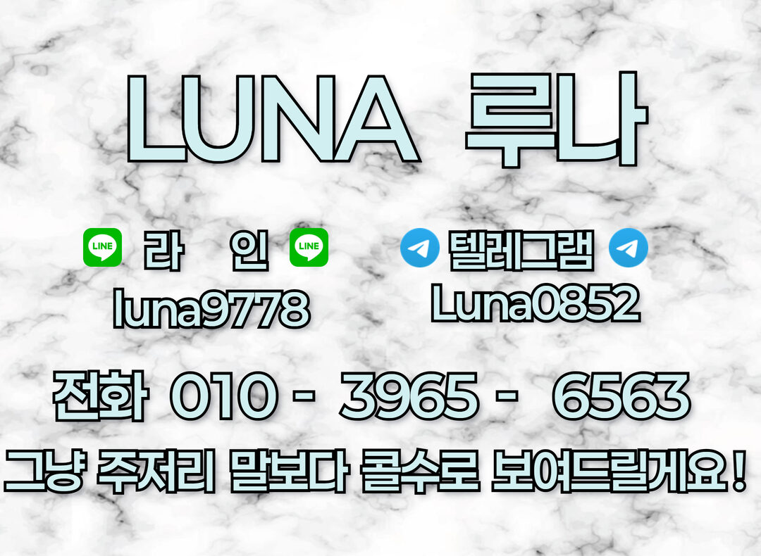 페이 ~15 / 10시간기준 10개만콜 가능샵!!
