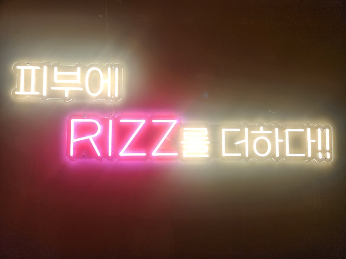 45분단일코스 15만 갯수보장(동대문/왕십리/신당/)