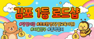 경기 최대 페이 13 + 1ㅣ요즘 콜 없다면서? 찍먹가능ㅣ수질 관리 철저ㅣ