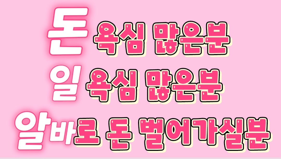 {상주급구} 충북혁신 썸테라피