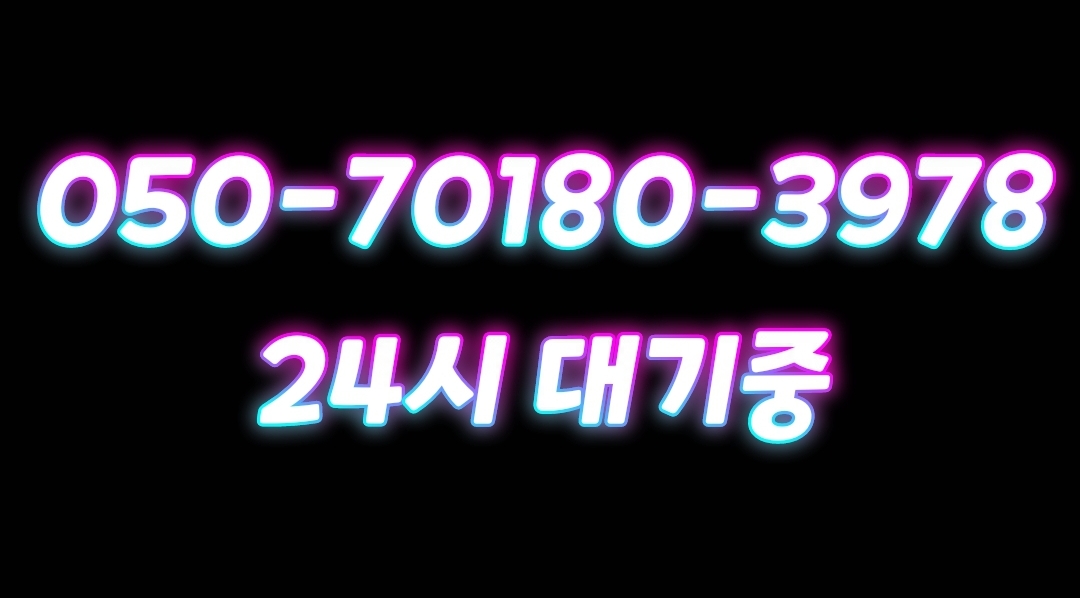 [상주급구]충북혁신에일넘칩니다♡