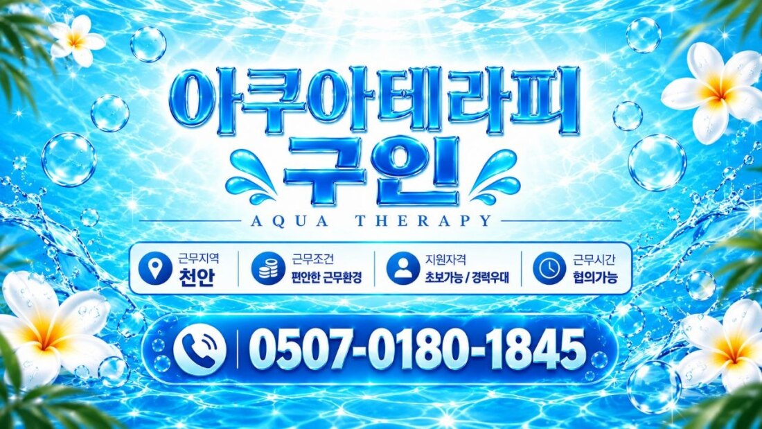 50분12+@/신규오픈/오픈빨진행중!/하루해보시고 정해보세요 콜많습니다!