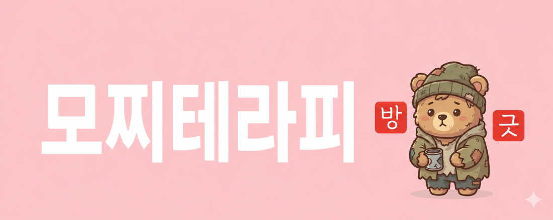 [수원 영통] 최대페이 보장 / 휴게실 3개 / 관리실 5개 / 관리실 모두 각방 샤워실 및 에어컨 / 소통 잘되는 젊은 사장과 일하실 공쥬님 모십니다.!