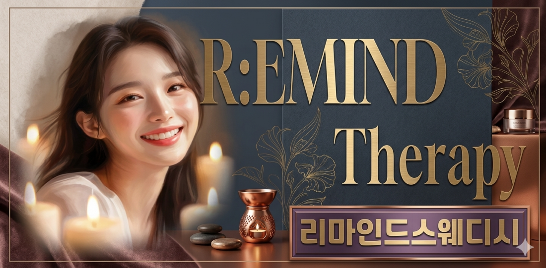 2026년 대환장오픈샵 아직도속고있나요?12+@ 귀한 시간금융치료는 여기요~!