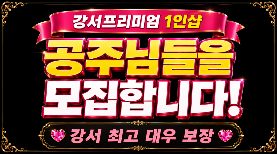 ”만콜하고싶다! 갯수욕심쟁이 모이세요“