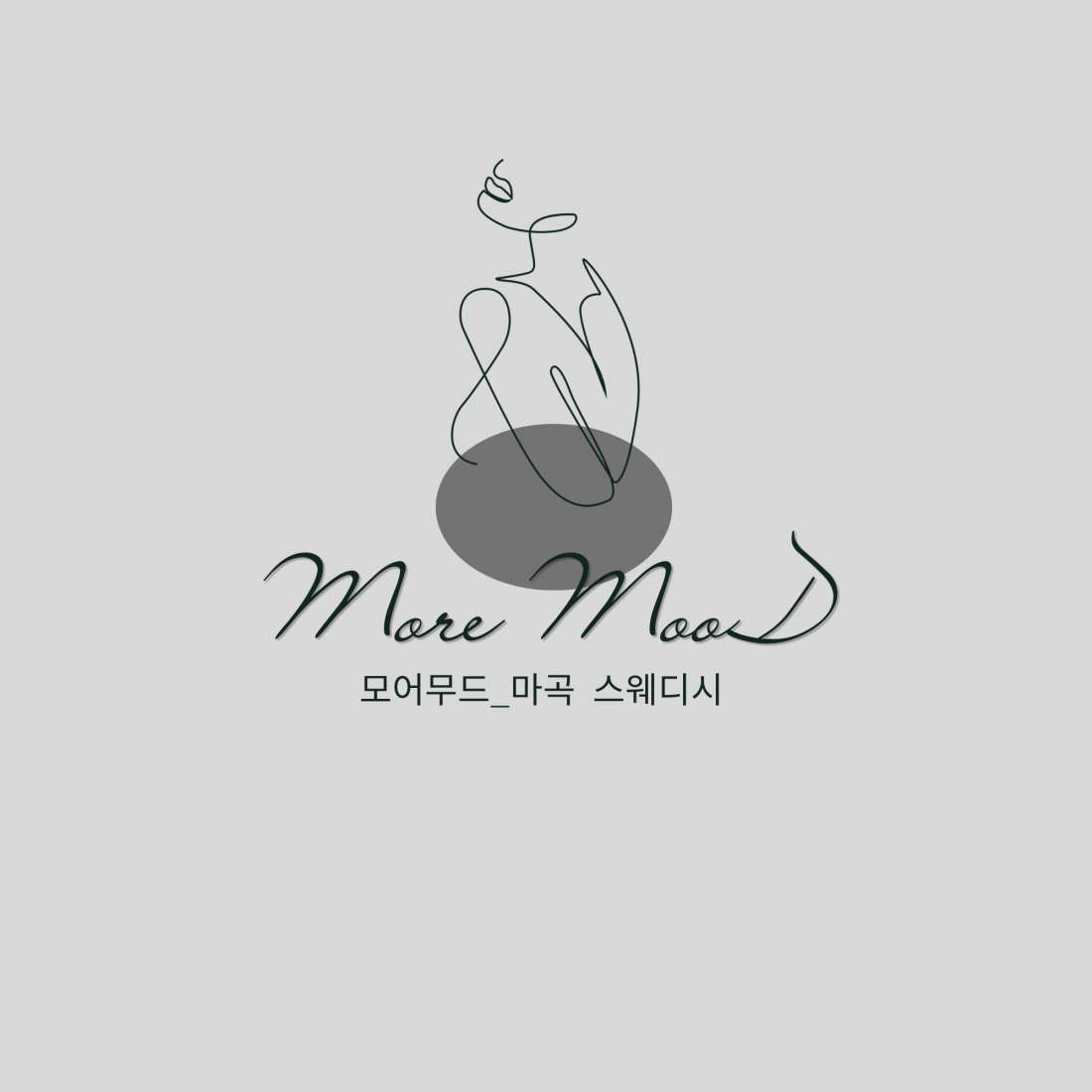 마곡건전샵7월오픈 모어무드테라피