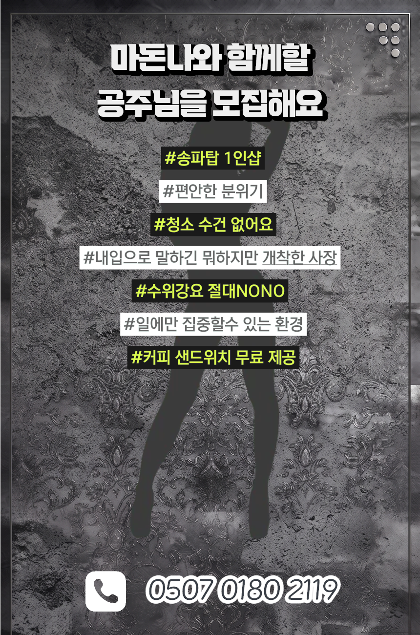 스트레스업이 편하게 일하세용~