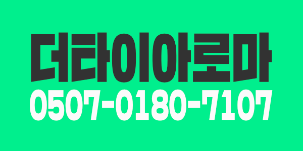 업계최고대우 서프트7 하아드9 내려드립니다(내용필독) 시간알바 단기알바 가능