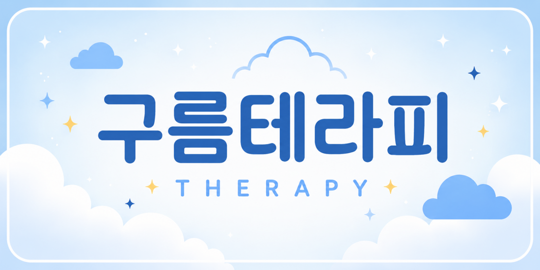 신규오픈/로드샵/풀광고/초기멤버모집