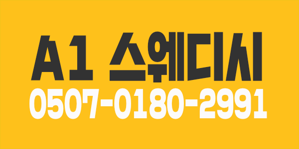 상주,야간,주말 /묻따 기본페이 14시작 /최고수익/ 개인방 일50~100 고수익보장/알바 (상시모집)