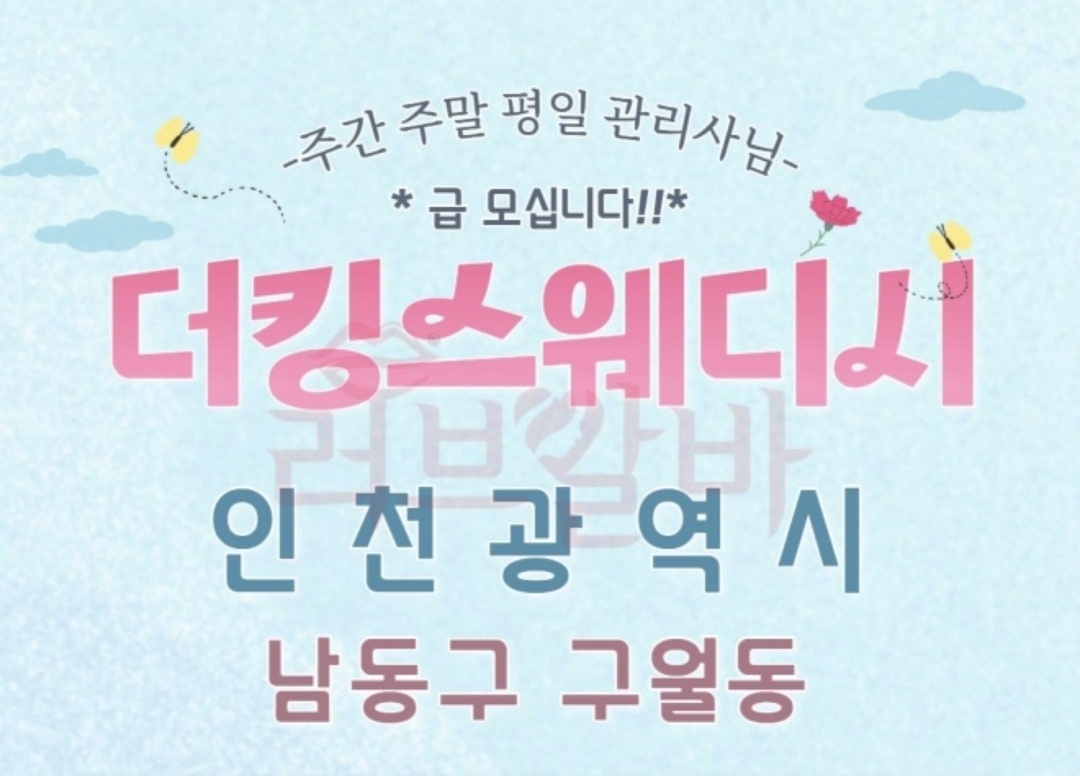 갯수 좋은 오래된 로드샵~ 손님층 깔끔 단골다수