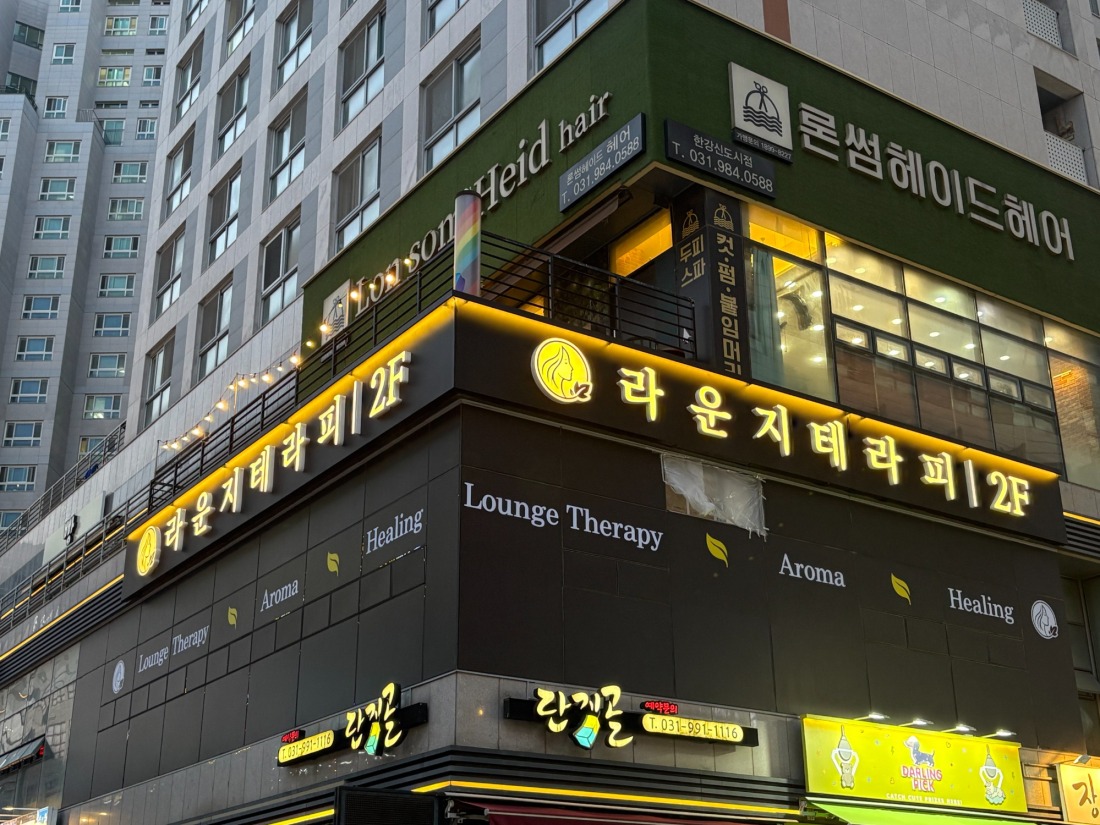 주말급구/최대 14+@/주야간모집/면접당일근무/출퇴근자유/상주가능/알바가능/개인대기실
