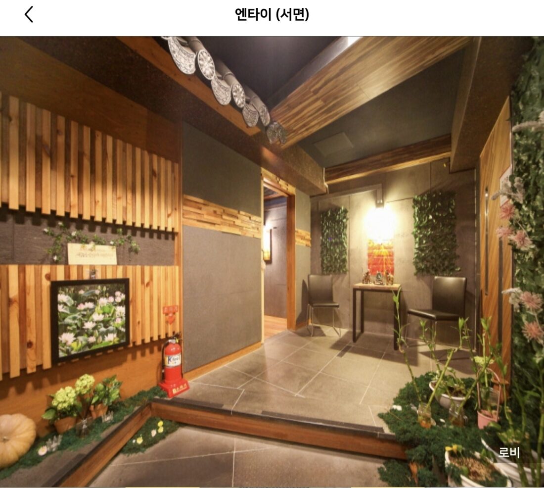서면에서 근무하실관리사님  모십니다
