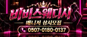 🌈상주환영! 혼자 조용히 깔끔한 곳에서 일하실분 구합니다