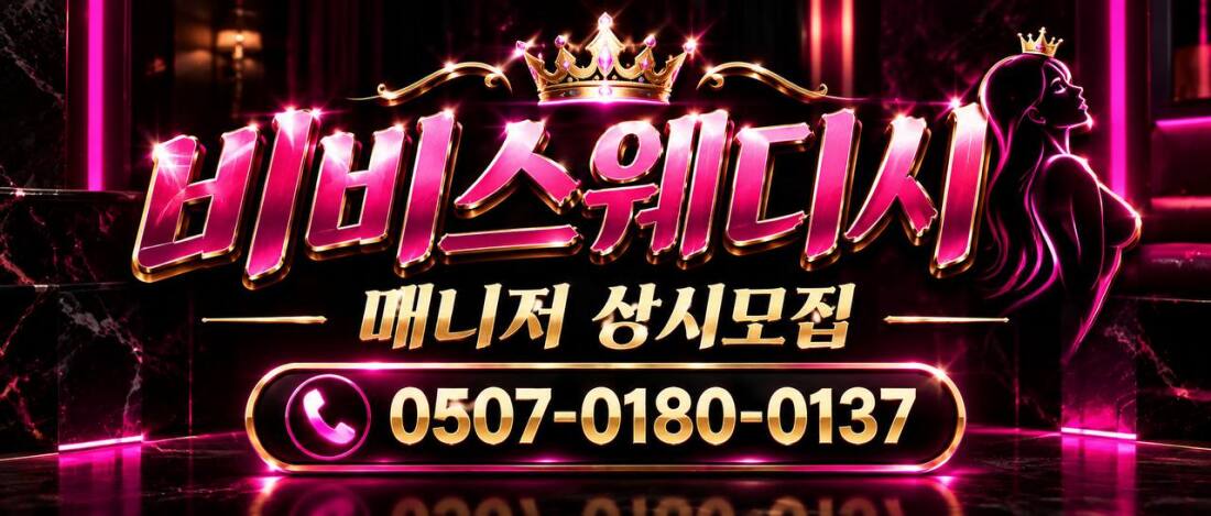 🌈상주환영! 혼자 조용히 깔끔한 곳에서 일하실분 구합니다