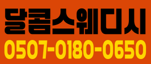 💜목동13~15페이 관리사구함💜