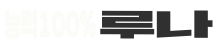 [상주급구]충북혁신에일넘칩니다♡